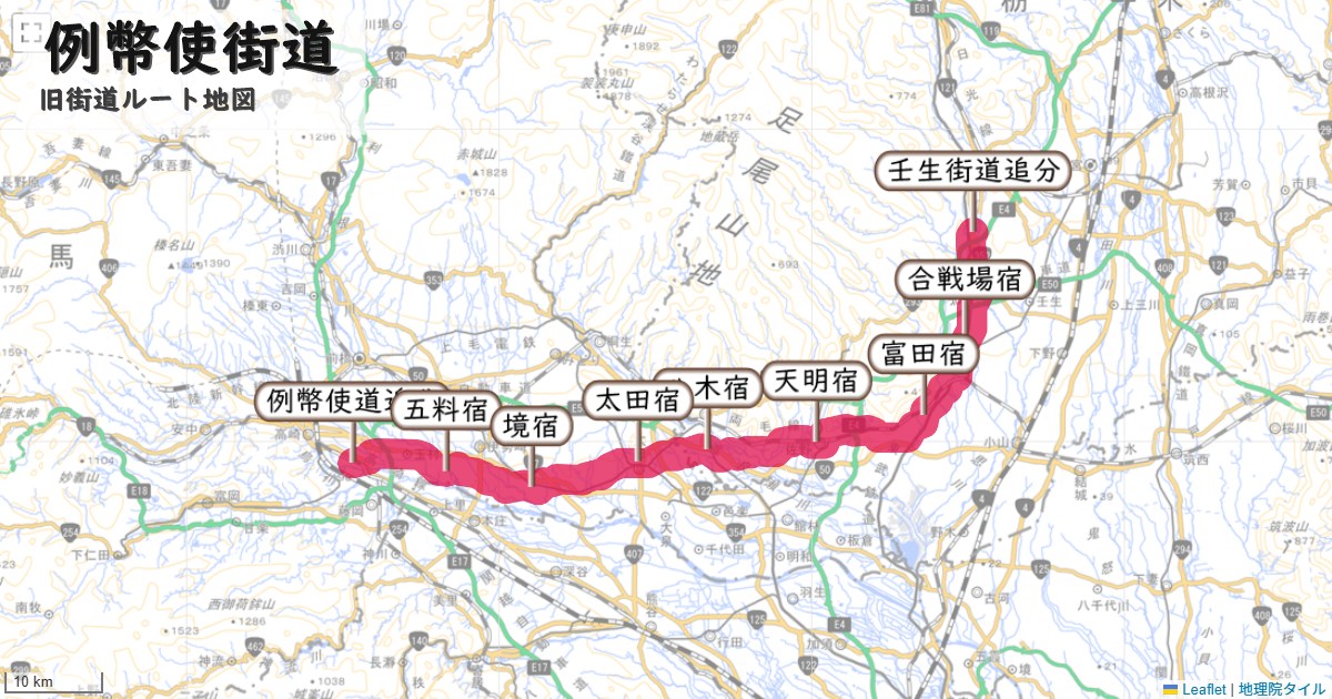 例幣使街道のルートを地図で表示