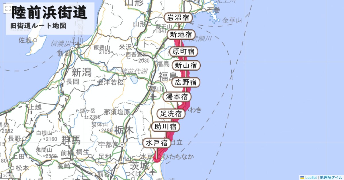陸前浜街道のルートを地図で表示