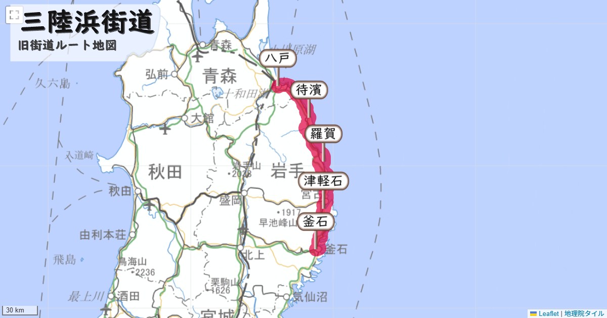 三陸浜街道のルートを地図で表示