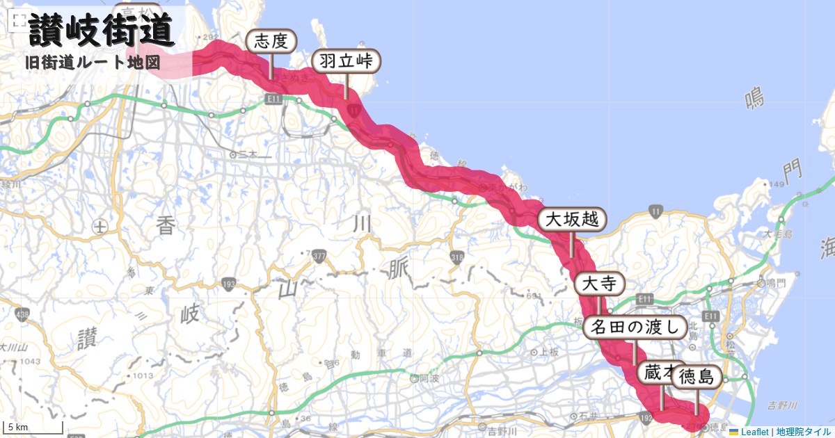讃岐街道のルートを地図で表示