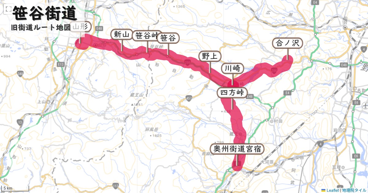 笹谷街道のルートを地図で表示
