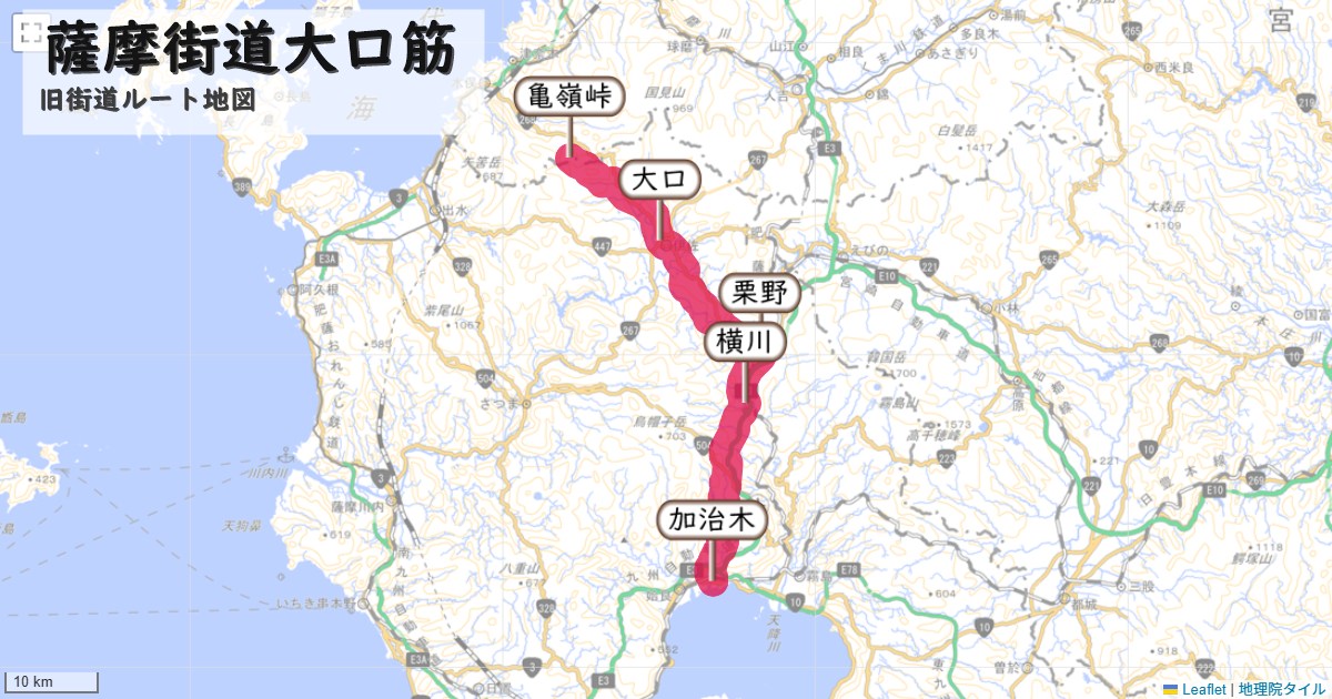 薩摩街道大口筋のルートを地図で表示