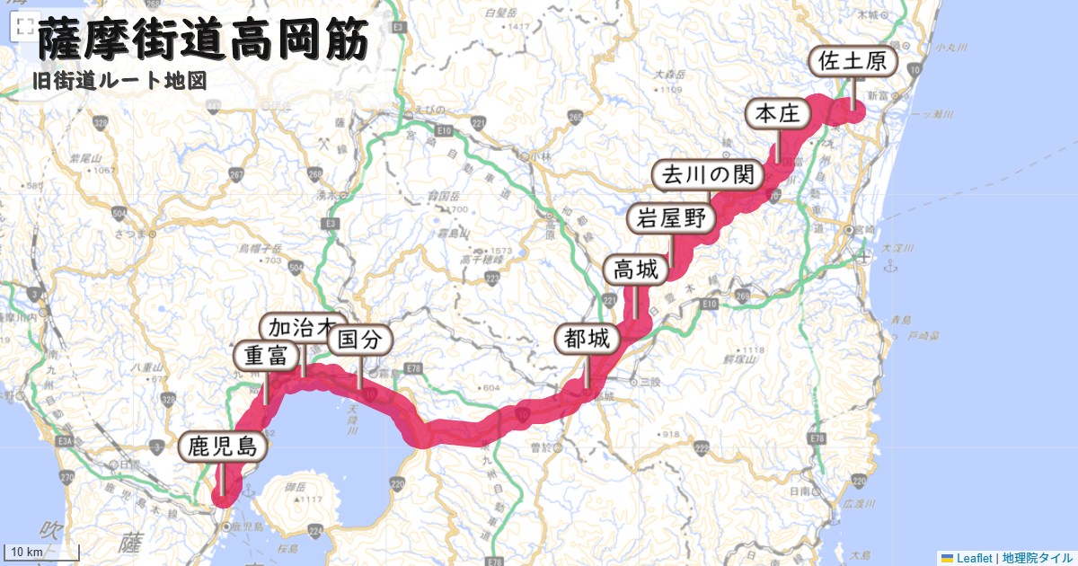 薩摩街道高岡筋のルートを地図で表示