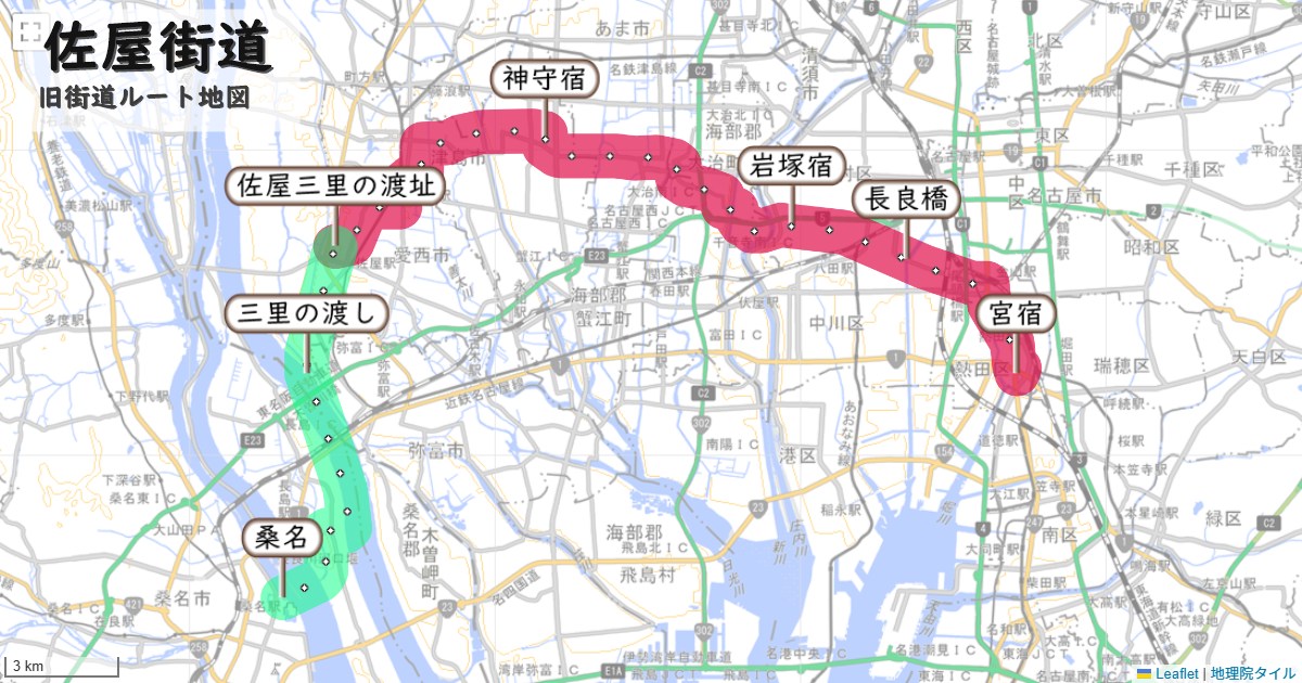 佐屋街道のルートを地図で表示