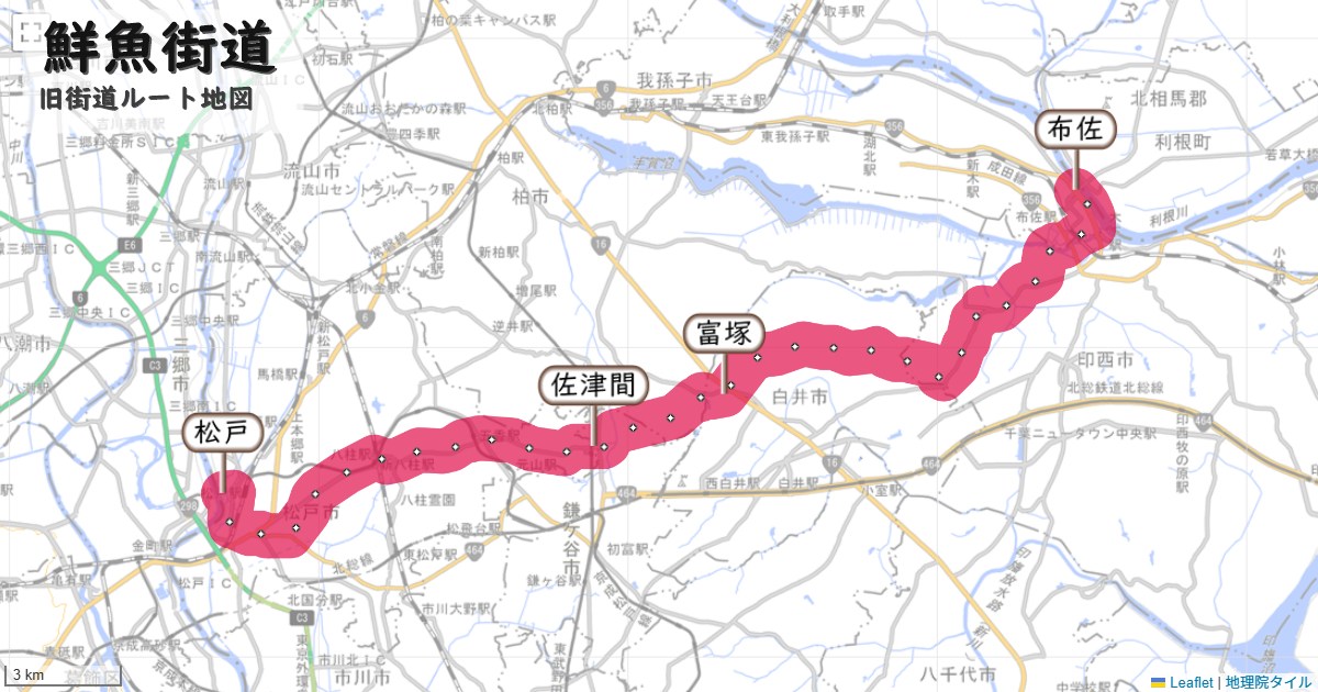 鮮魚街道のルートを地図で表示
