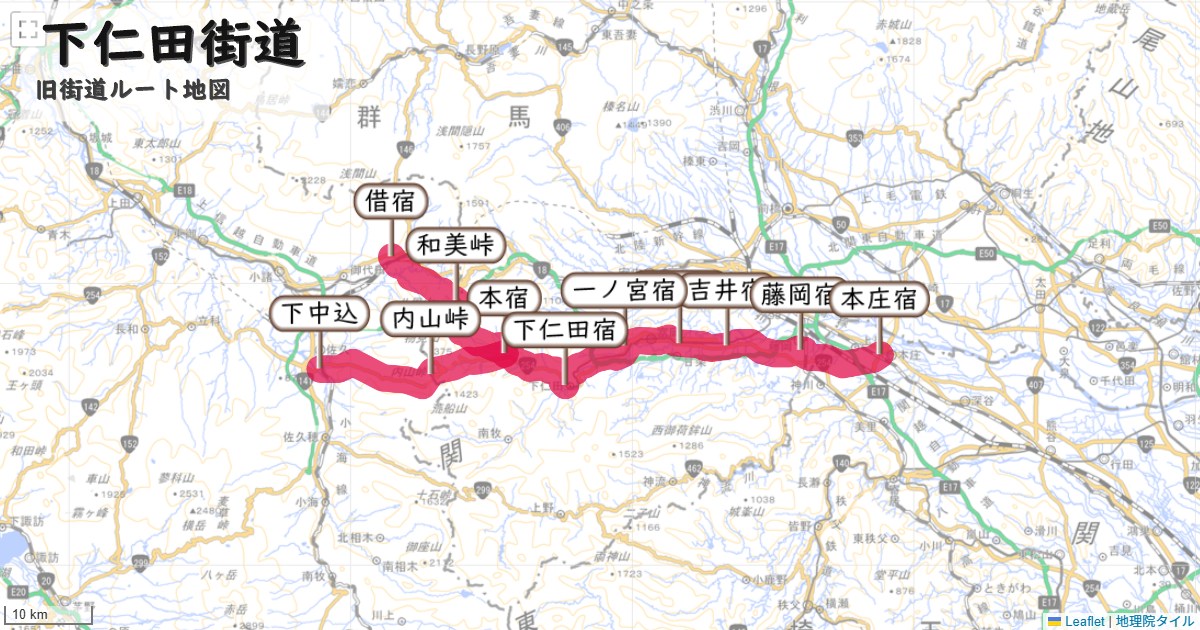 下仁田街道・女街道のルートを地図で表示