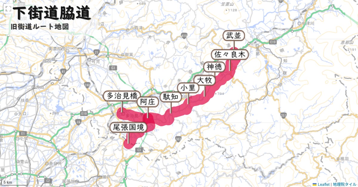 下街道脇道のルートを地図で表示