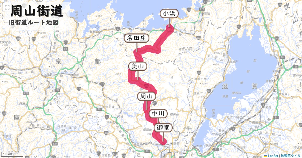 周山街道のルートを地図で表示