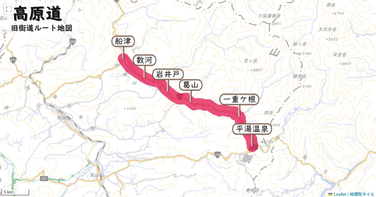 高原道のルートを地図で表示