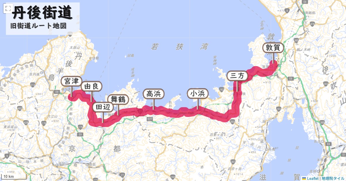 丹後街道のルートを地図で表示