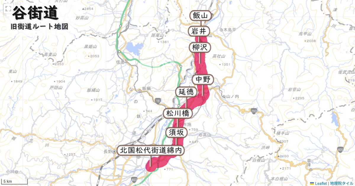 谷街道のルートを地図で表示