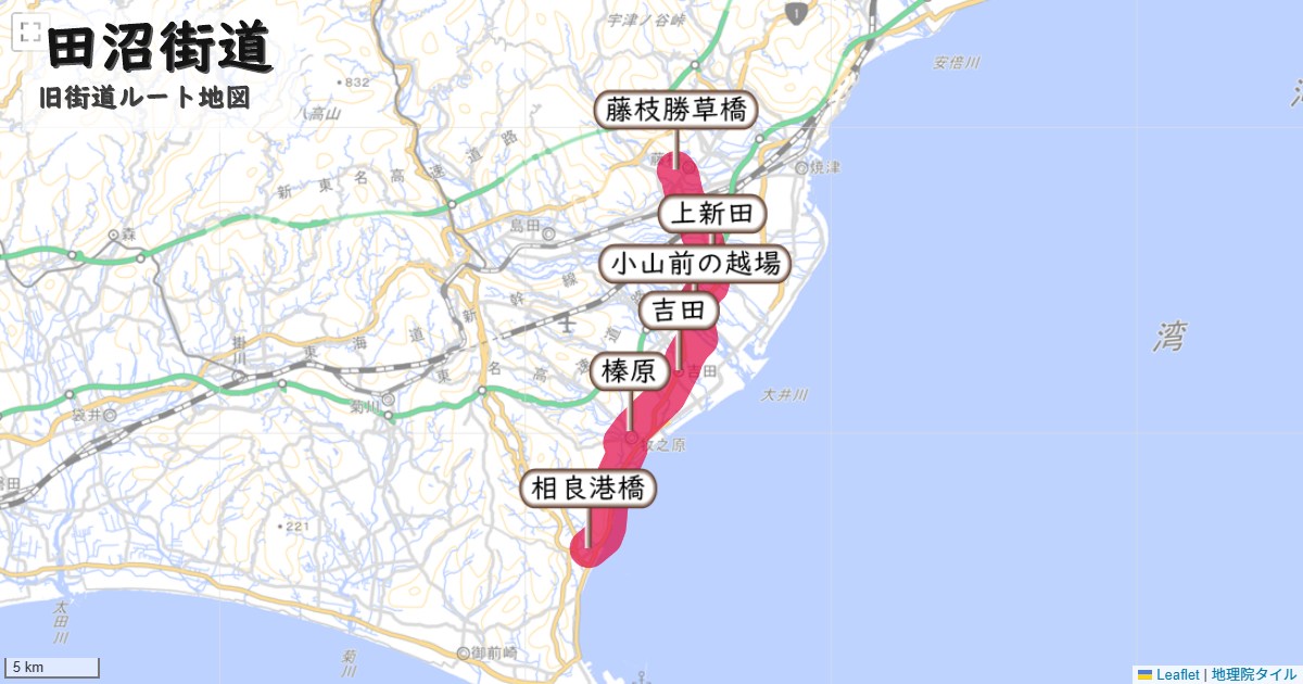 田沼街道のルートを地図で表示