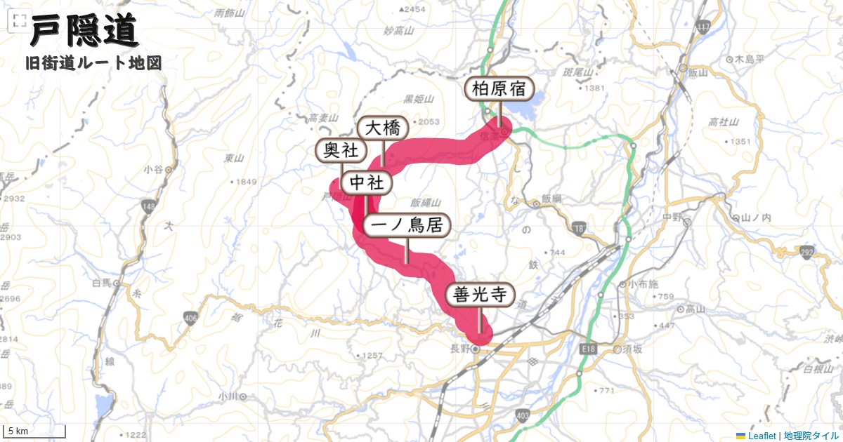 戸隠道のルートを地図で表示