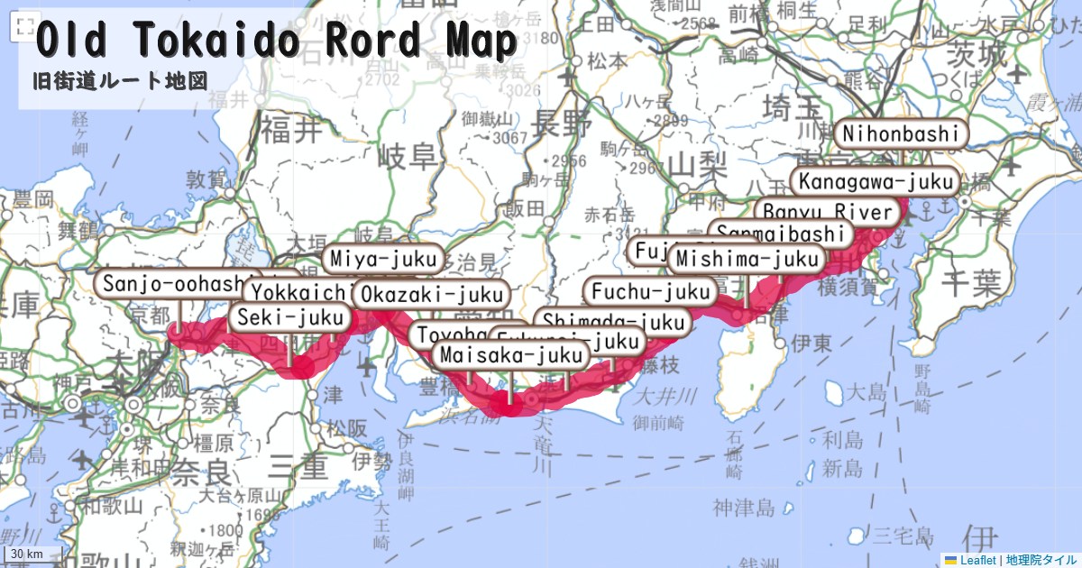 Old Tokaido Rord Mapのルートを地図で表示