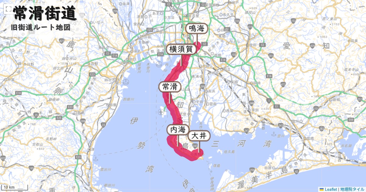 常滑街道のルートを地図で表示