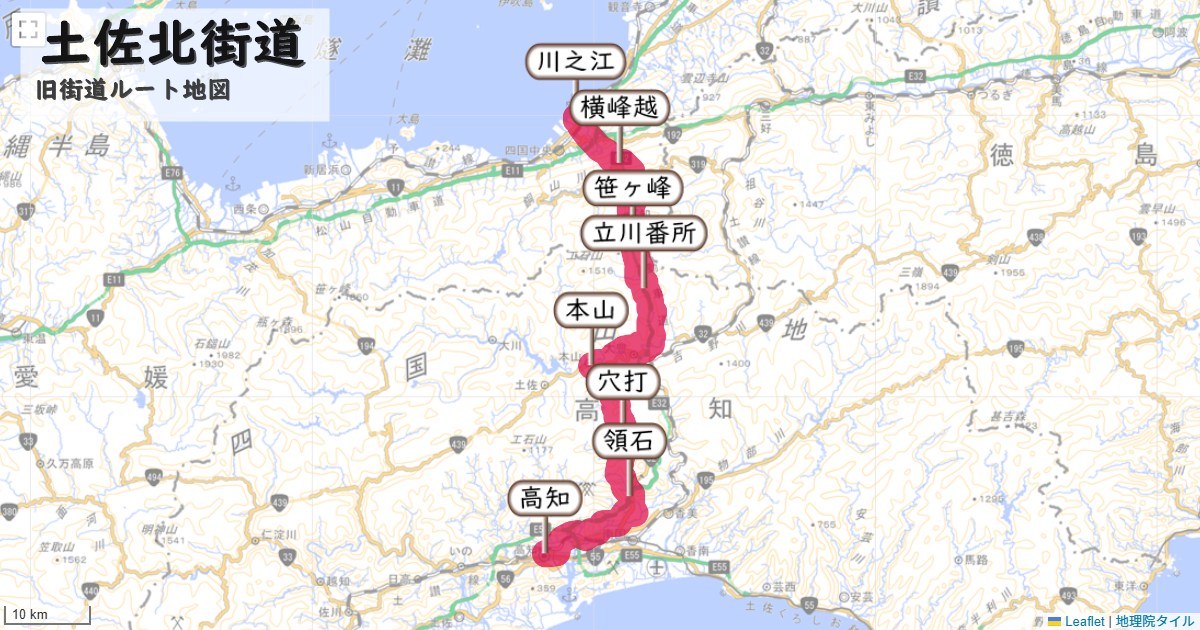 土佐北街道のルートを地図で表示