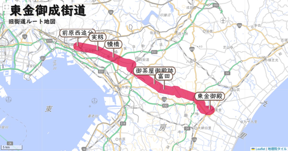 東金御成街道のルートを地図で表示
