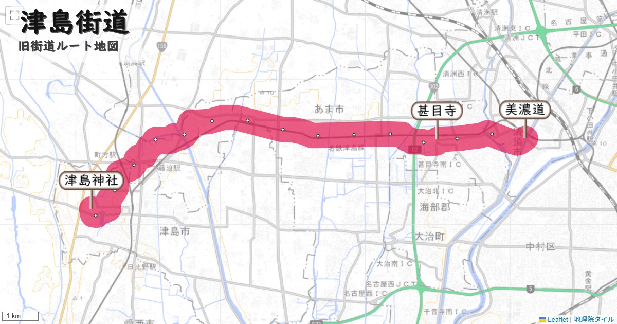 津島街道のルートを地図で表示