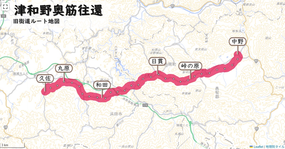 津和野奥筋往還のルートを地図で表示