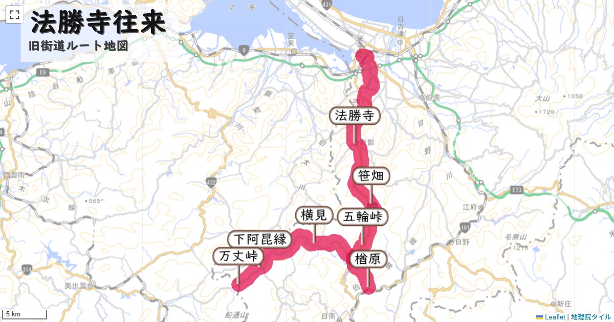法勝寺往来のルートを地図で表示