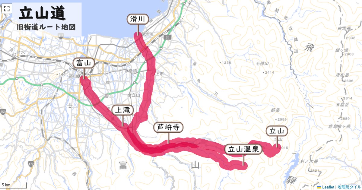 立山道のルートを地図で表示