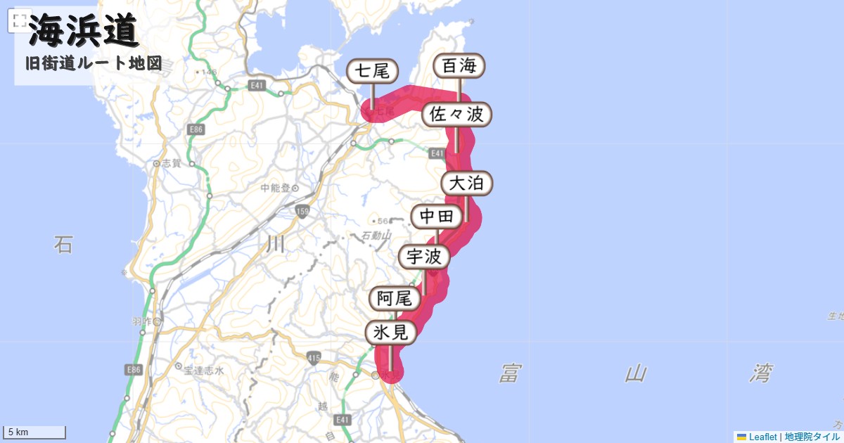 海浜道のルートを地図で表示