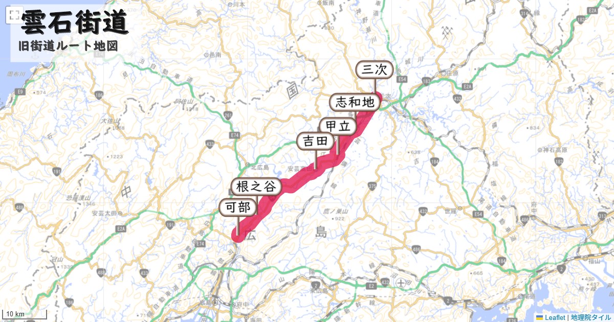 雲石街道のルートを地図で表示