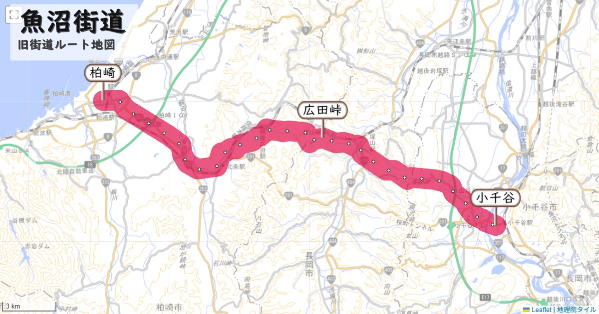 魚沼街道のルートを地図で表示