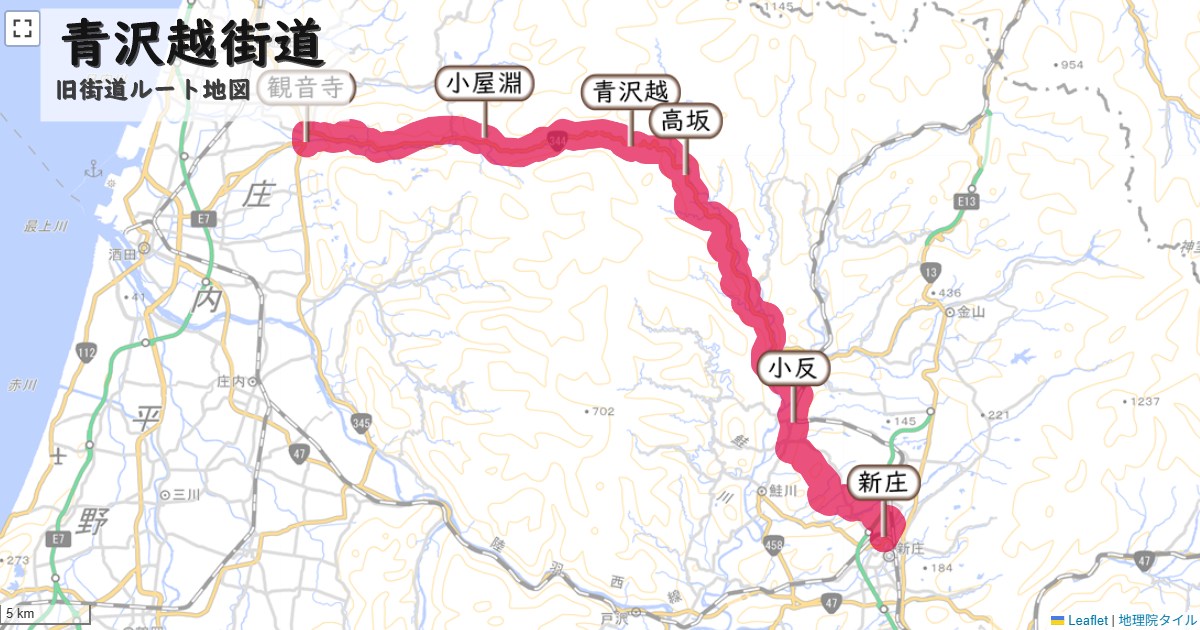 青沢越街道のルートを地図で表示