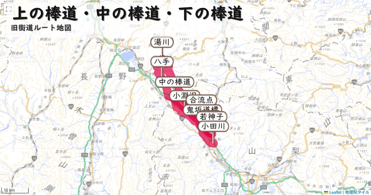 上の棒道・中の棒道・下の棒道のルートを地図で表示