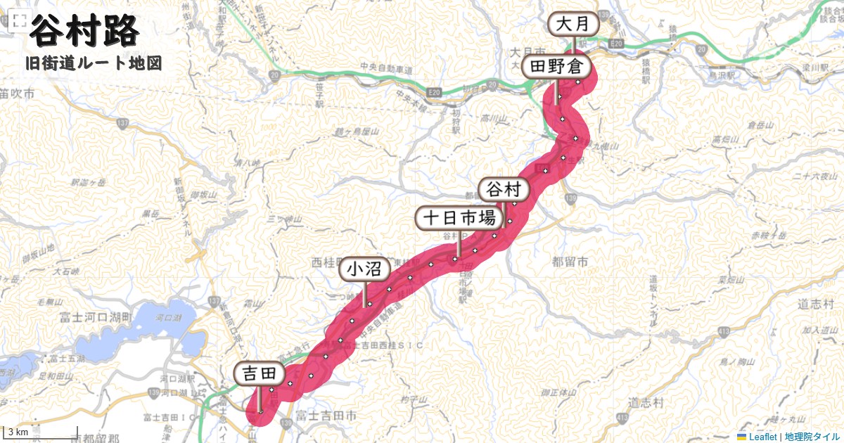 谷村路のルートを地図で表示