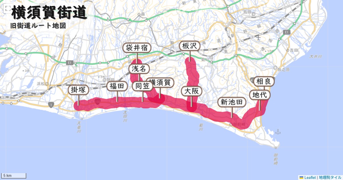 横須賀街道のルートを地図で表示