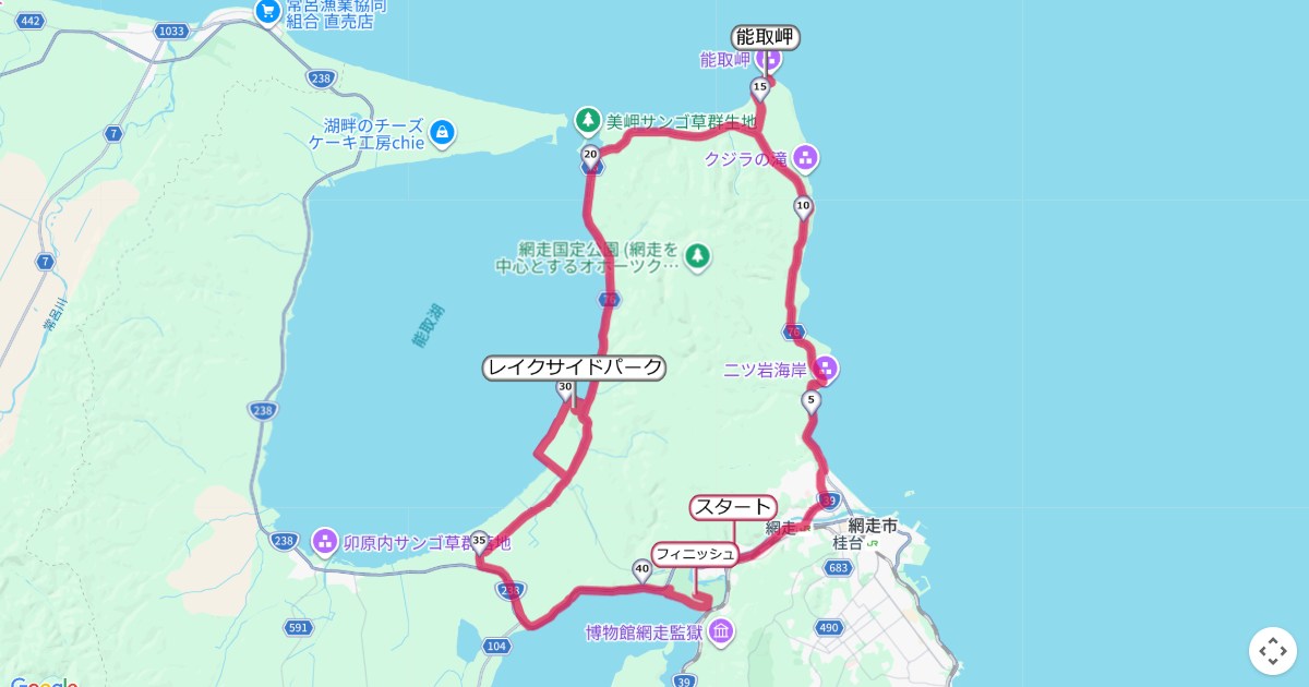 オホーツク網走マラソンのコースを地図で表示