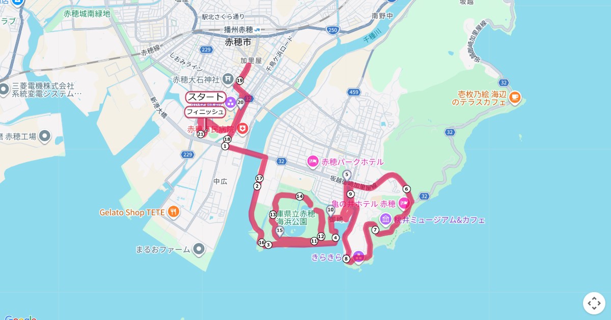 赤穂浪士マラソンのコースを地図で表示