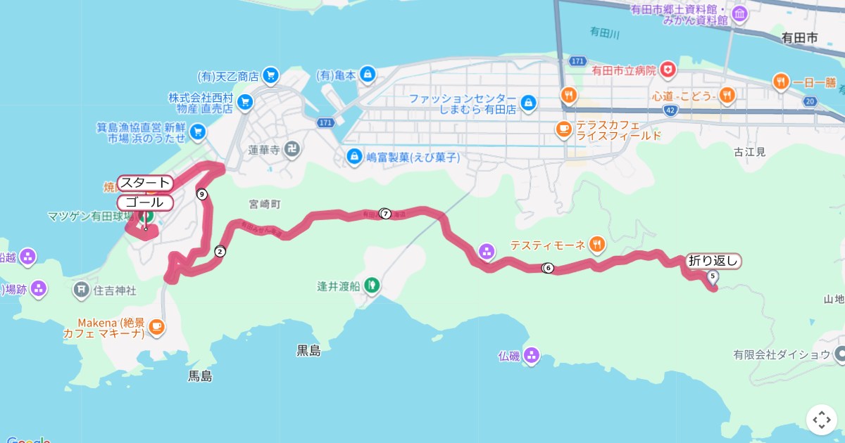 有田みかん海道マラソンのコースを地図で表示