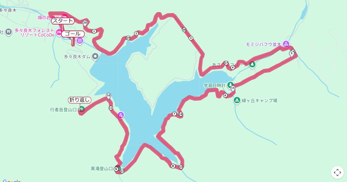 たたらぎダム湖マラソン,多々良木マラソンのコースを地図で表示