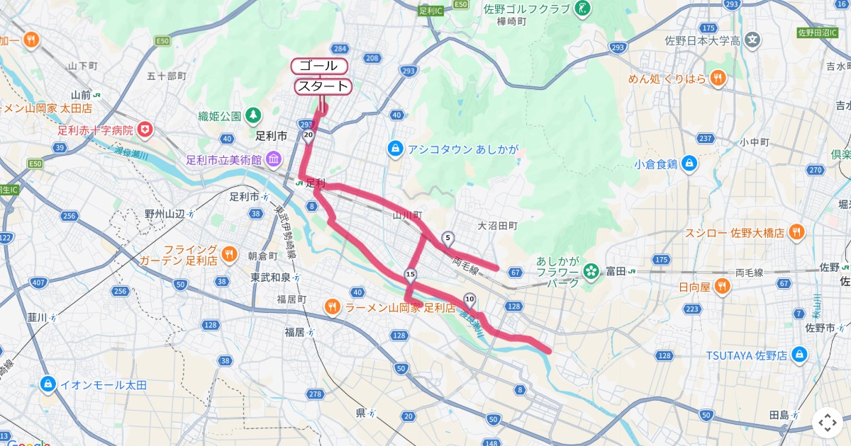 足利尊氏公マラソンのコースを地図で表示