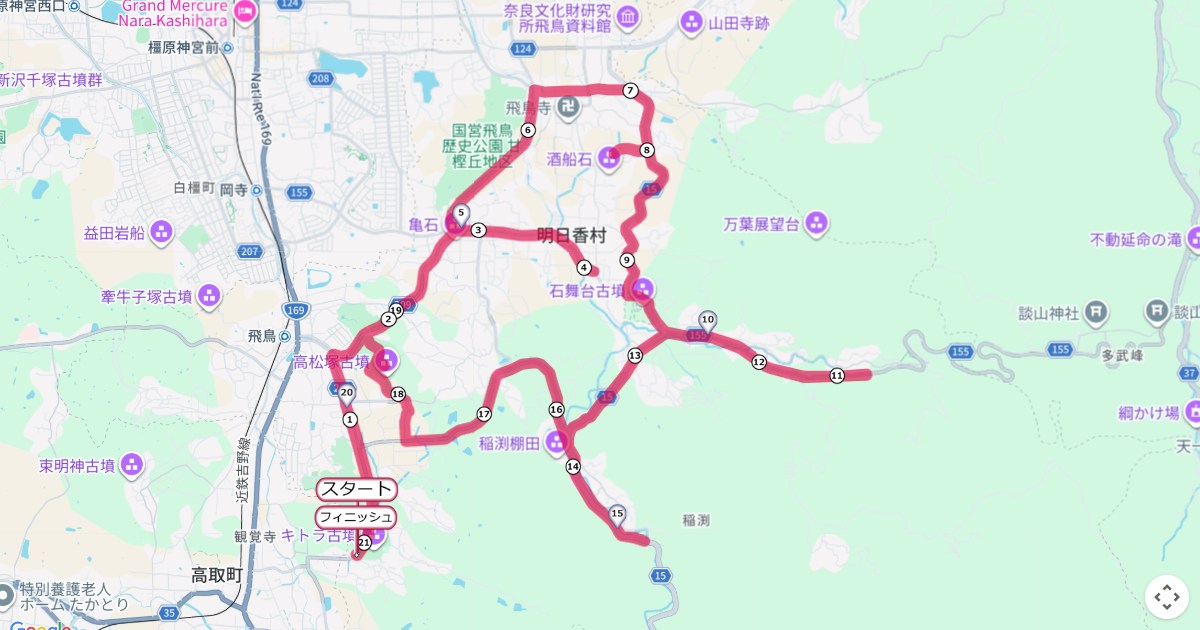 飛鳥ハーフマラソンのコースを地図で表示