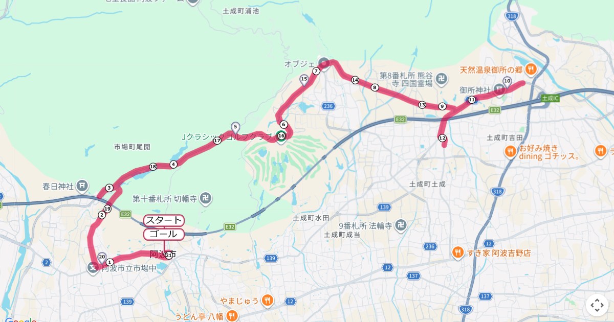 阿波シティマラソンのコースを地図で表示