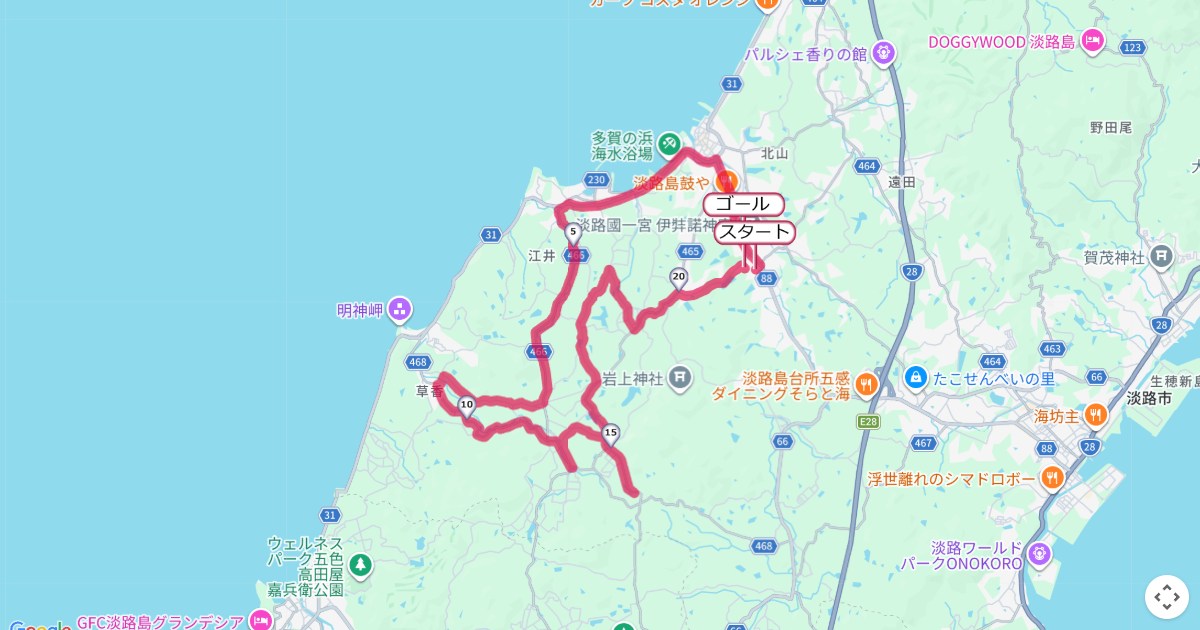淡路国生みマラソンのコースを地図で表示