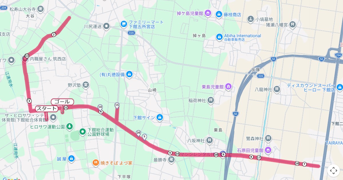 ちくせいハーフマラソンのコースを地図で表示