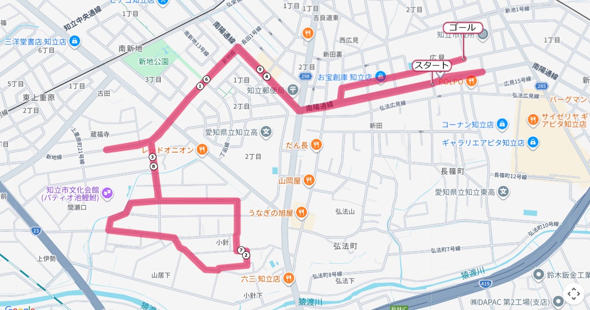 知立市マラソンのコースを地図で表示