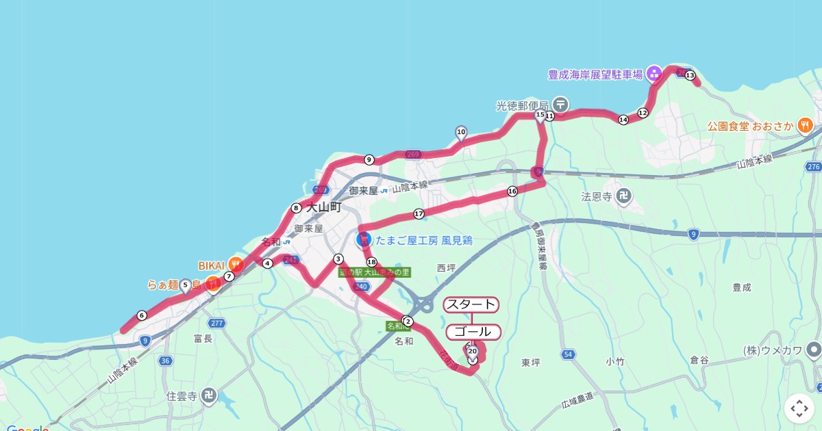 大山町名和マラソンのコースを地図で表示