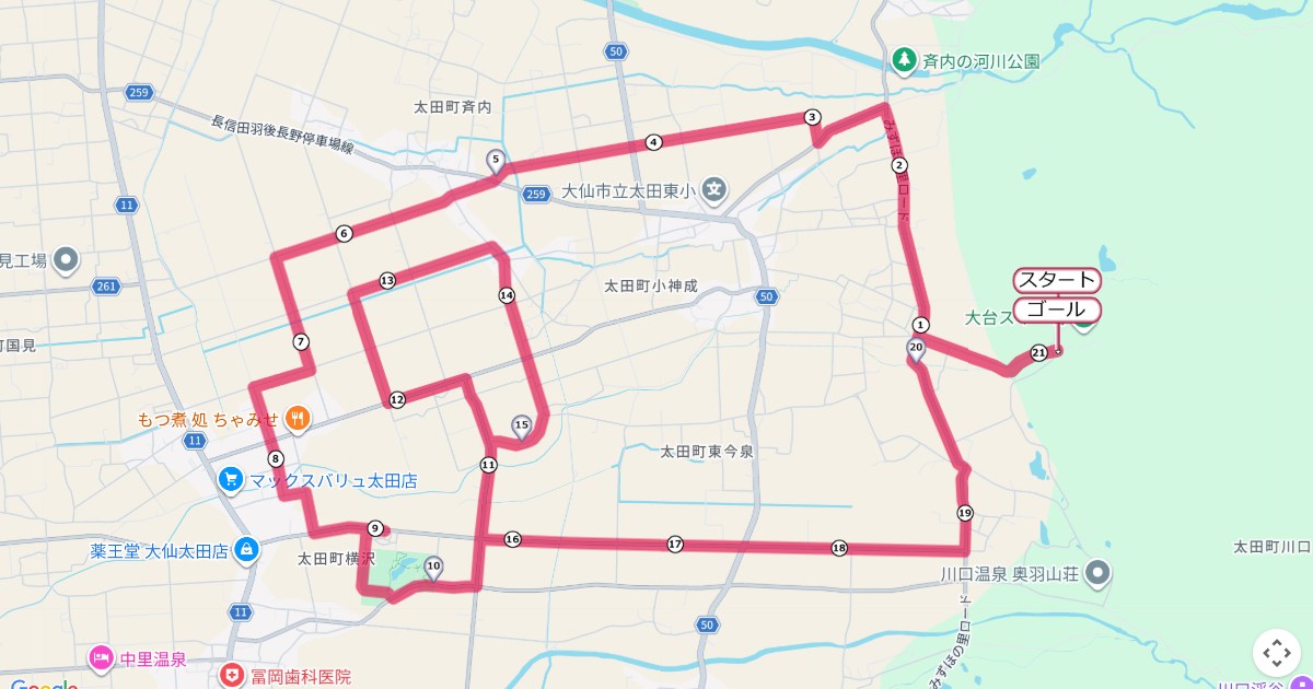 だいせん田園ハーフマラソンのコースを地図で表示