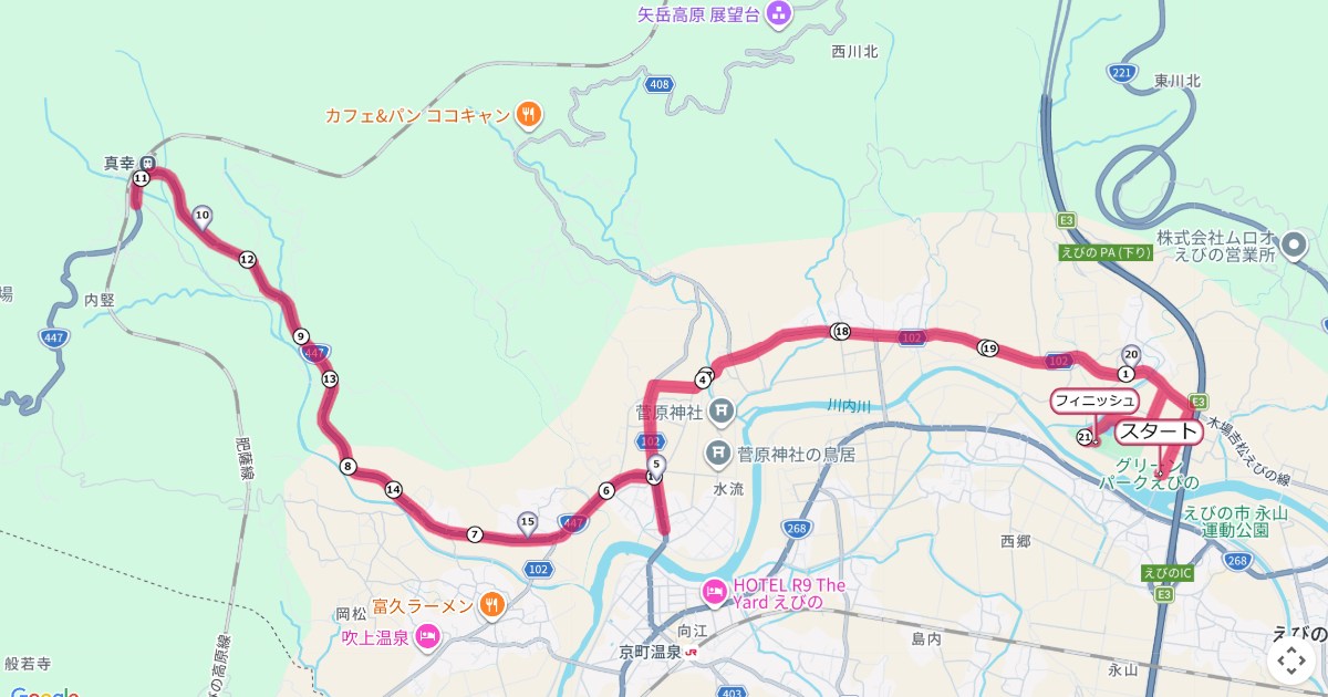 えびの京町温泉マラソンのコースを地図で表示