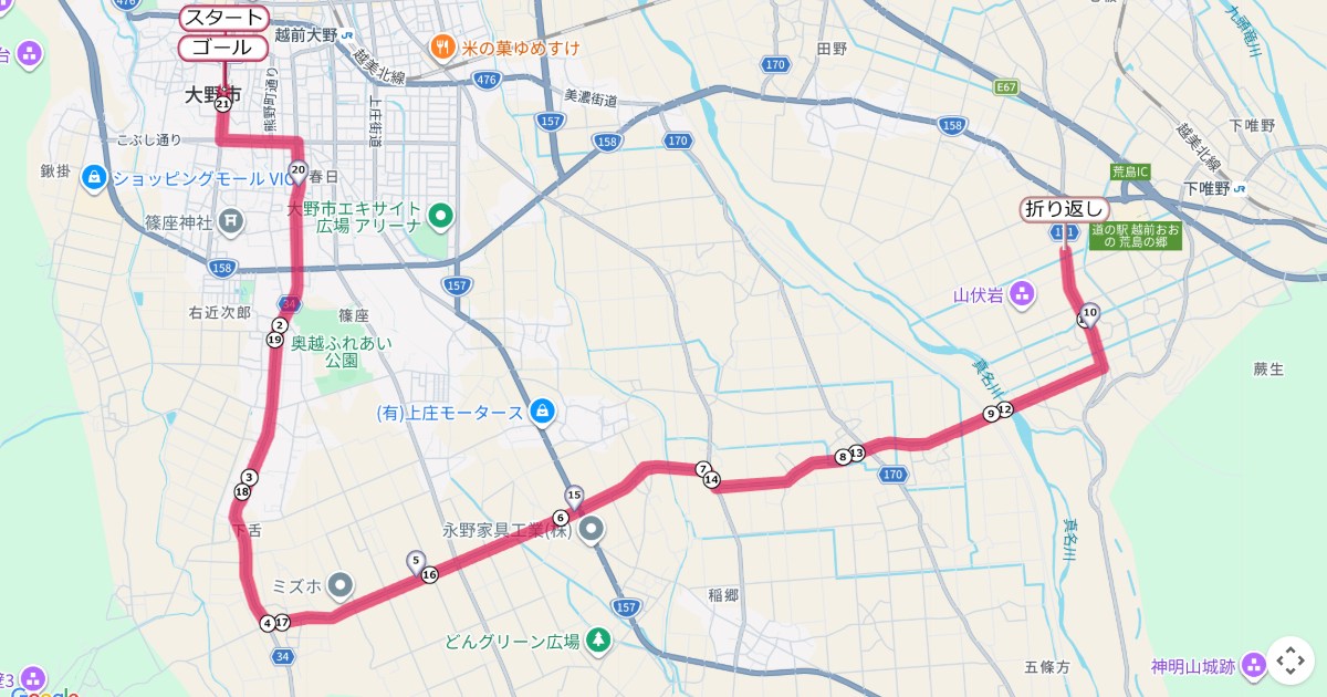越前大野名水マラソンのコースを地図で表示