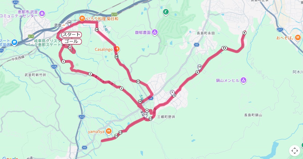 恵那峡ハーフマラソンのコースを地図で表示