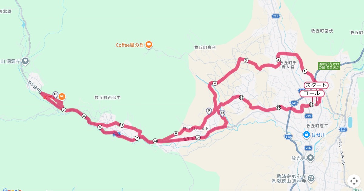 巨峰の丘マラソン,山梨市マラソンのコースを地図で表示