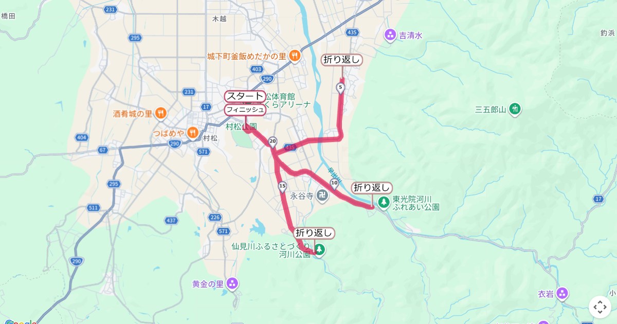 ごせん紅葉マラソン,五泉マラソンのコースを地図で表示