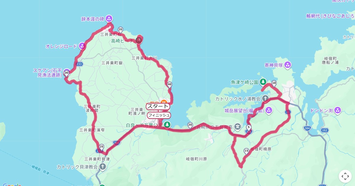 五島つばきマラソンのコースを地図で表示